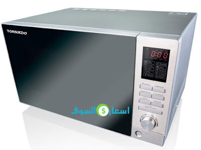 اسعار ميكروويف تورنيدو 2020