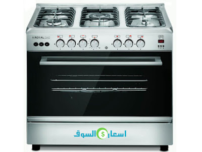 بوتاجاز ماركة رويال جاز Royal Gas