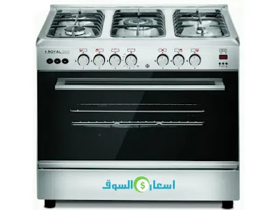 بوتاجاز رويال جاز كريستال كاست ستانلس 5 شعلة عرض 90