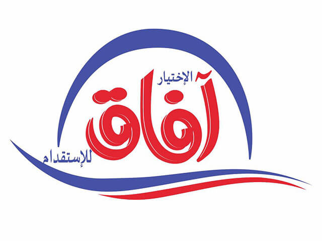 اسعار وعناوين مكتب افاق الاختيار للاستقدام 2021 وآراء العملاء في خدماته