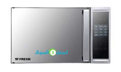 ميكروويف فريش 36 لتر موديل FMW-36KC-S