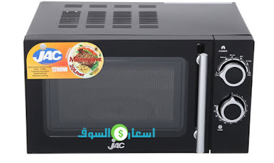 ميكرويف جاك 20 لتر موديل NGM-2002 ميكرويف جاك 20 لتر موديل NGM-2002
