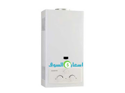 سخان غاز اريستون 10 لتر موديل DGI-10LCF-NG