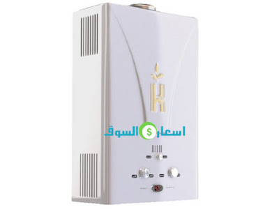 سخان غاز كريازي 10 لتر ستار  موديل KH10/1