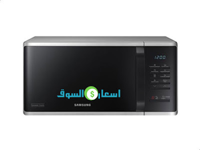 ميكروويف سامسونج 23 لتر موديل MS23K3513AS/TC