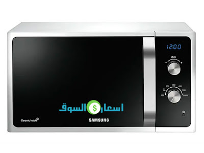 ميكروويف سامسونج 28 لتر بالشواية  موديل MG28F301TAS/GY