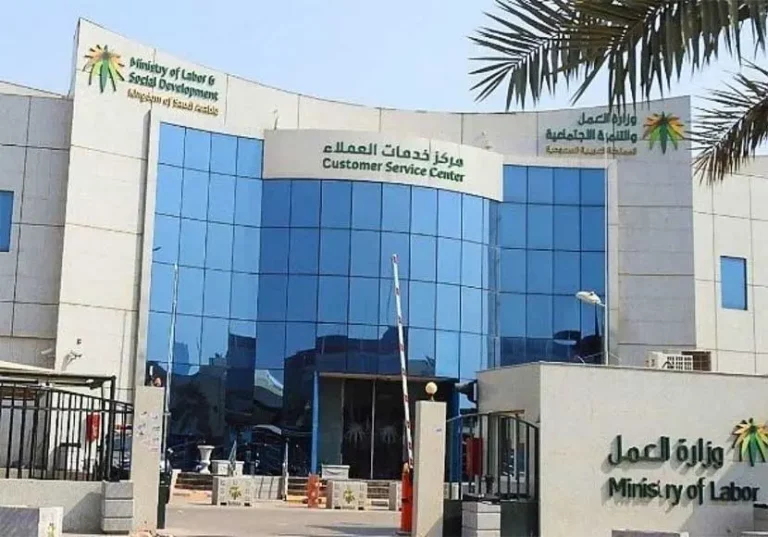 وزارة الموارد البشرية ترفض تخفيض عقوبات الاستقدام و السمسرة