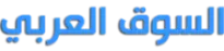 السوق العربي