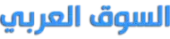 السوق العربي